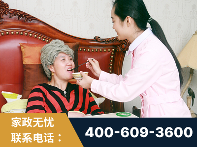 开平-照顾老人保姆