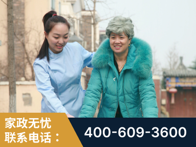 开平-无忧家政